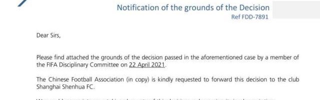 完美体育品牌-申花又交"学费"？ 前任洋帅上告FIFA胜诉近1亿赔偿